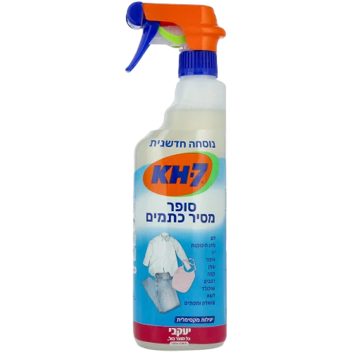 יעקבי סופר מסיר כתמים 750 מייל