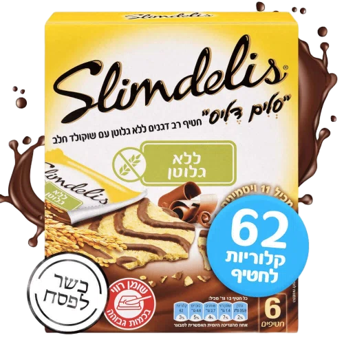 סלים דליס ללא גלוטן