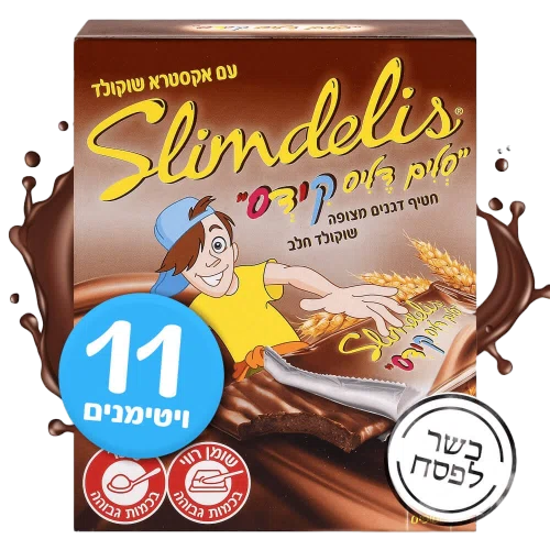 סלים דליס לילדים