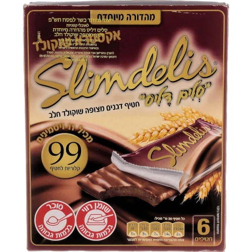 מרבה סלים דליס שוקולד בלב