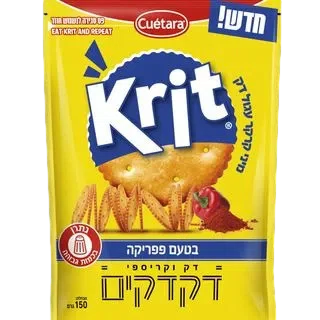 קריט דק פפריקה