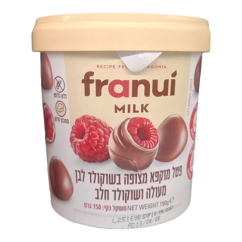 פטל מצופה שוקולד