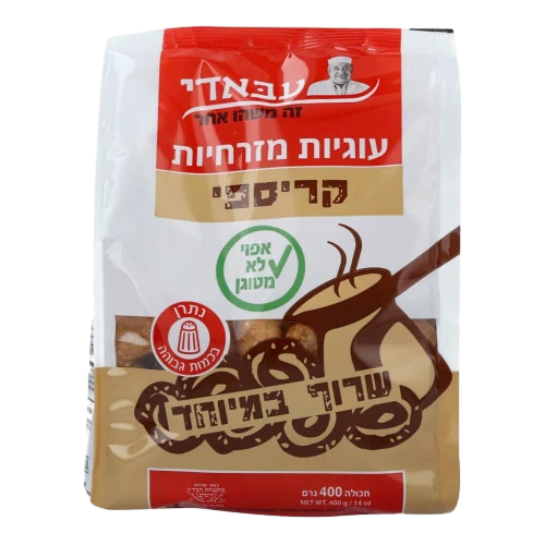 עבאדי שרוף במיוחד