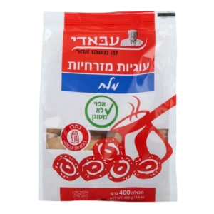 עבאדי מלח