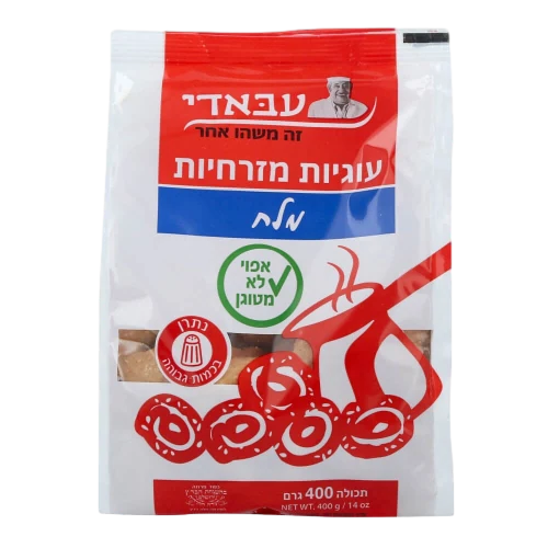 עבאדי מלח