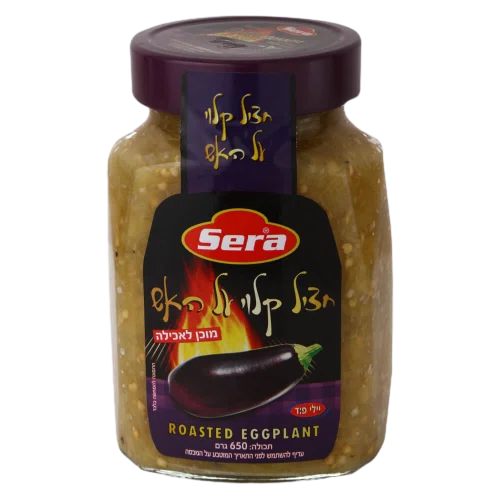 חציל קלויים על האש