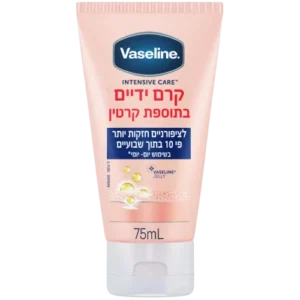 ואזלין קרם ידיים