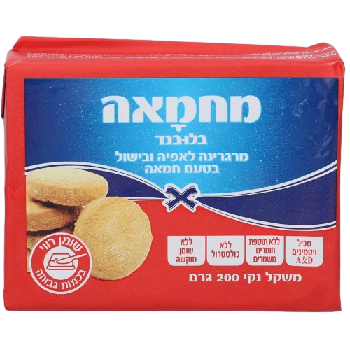 מחמאה