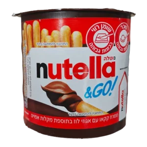 נוטלה טו גו