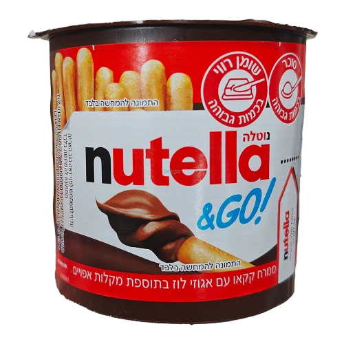 נוטלה טו גו
