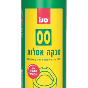 מנקה אסלות סנו 00