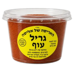 גריל עוף