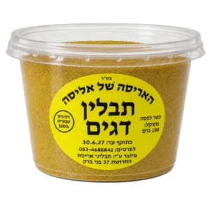 תבלין דגים