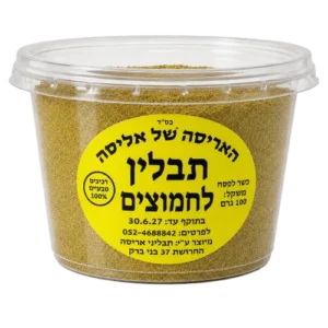 תבלין לחמוצים