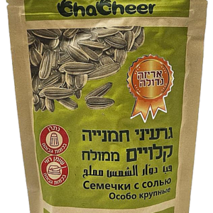 גרעיני חמנייה