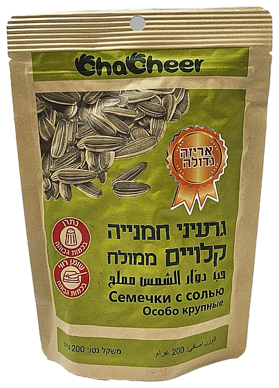 גרעיני חמנייה