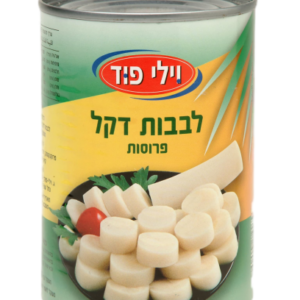 לבבות דקל פרוסות