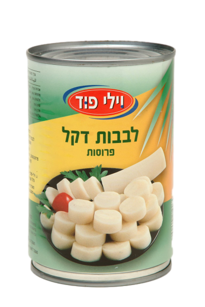לבבות דקל פרוסות