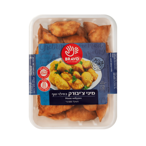מיני צ'יבורקי