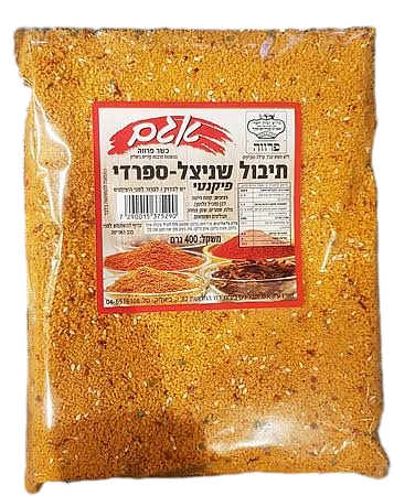 פירורי לחם שניצל ספרדי