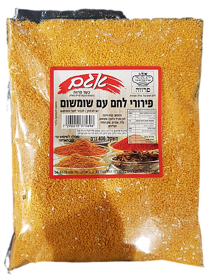 פירורי לחם עם שומשום