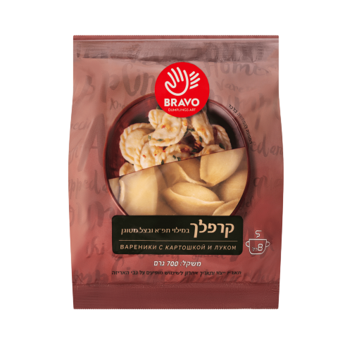 קרפלך במילוי תפוחי אדמה ובצל