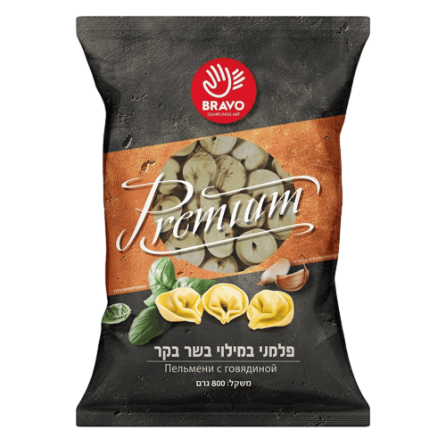 כיסונים במילוי בשר בקר