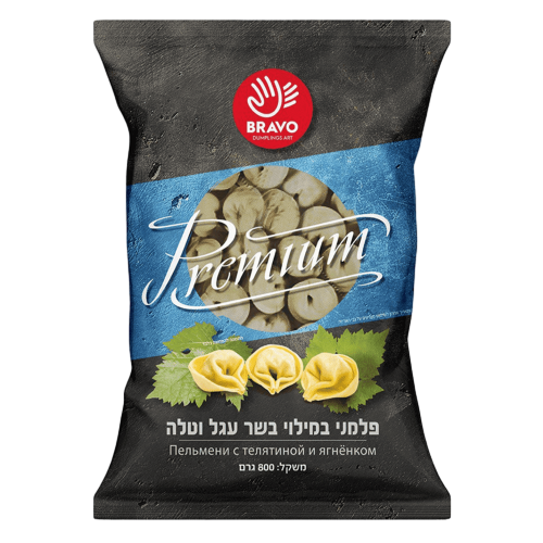 כיסונים במילוי בשרי עגל וטלה