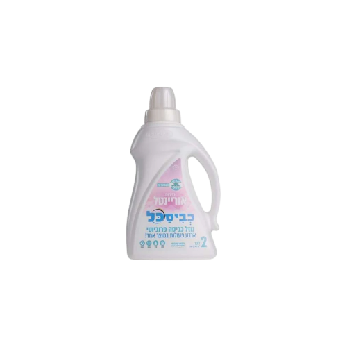 כביסכל אוריינטל