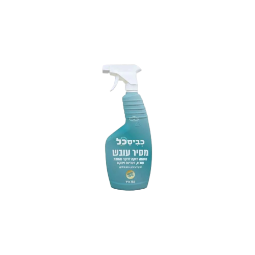 מסיר עובש כביסכל