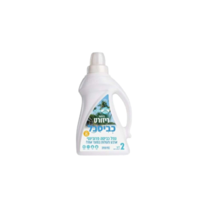 כביסכל ריזורט