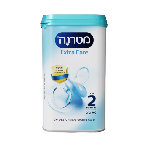 מטרנה שלב 2