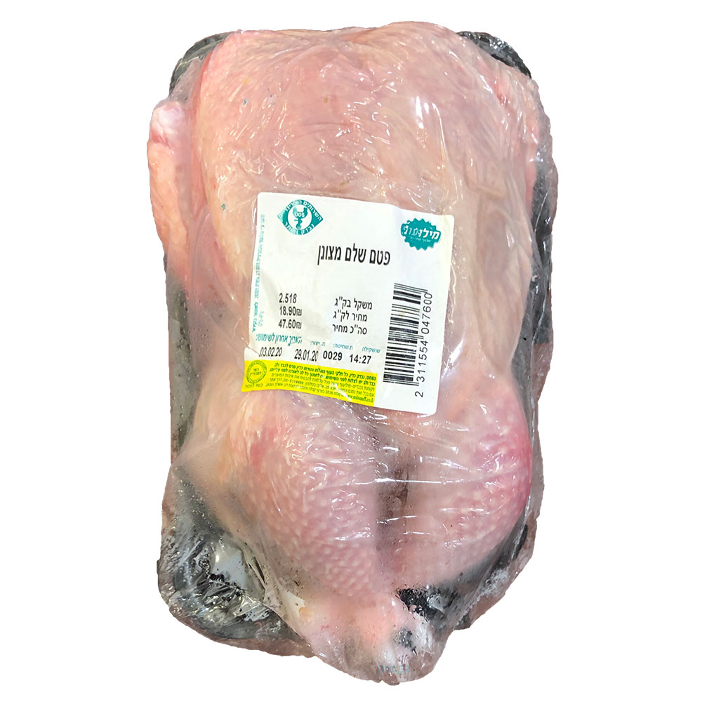 עוף שלם מספר 2
