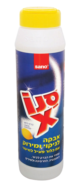 מילוי אבקה לניקוי סנו X לימון