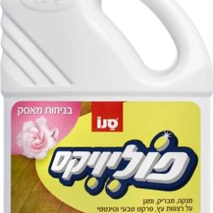 פוליויקס פרקט בניתוח מאסק