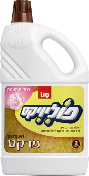 פוליויקס פרקט בניתוח מאסק